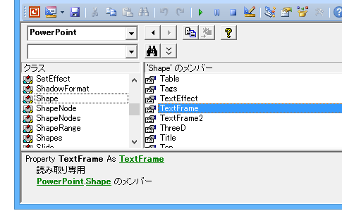 ノートをWordにエクスポートするPowerPointマクロ