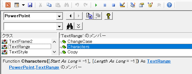 PowerPoint.TextRange.Characters