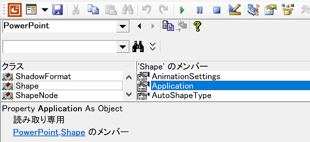 PowerPoint.Shape.Application