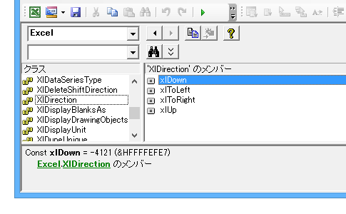 Excelのデータごとにスライドを作成するPowerPointマクロ