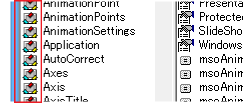 PowerPointのオブジェクト一覧を見たい－オブジェクトブラウザー