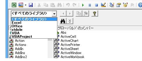 PowerPointのオブジェクト一覧を見たい－オブジェクトブラウザー