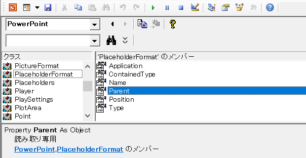 PowerPoint.PlaceholderFormat.Parent