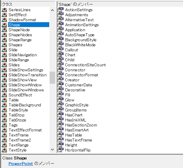 PowerPoint.Shape