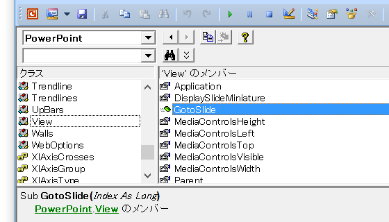 PowerPoint VBAでn枚目のスライドを選択する