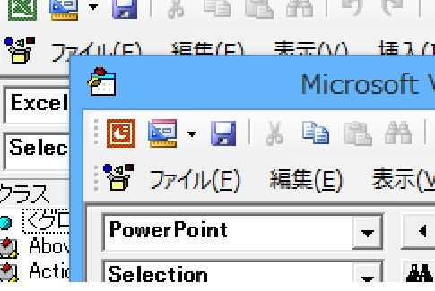 PowerPoint VBAとExcel VBAのSelectionの違い