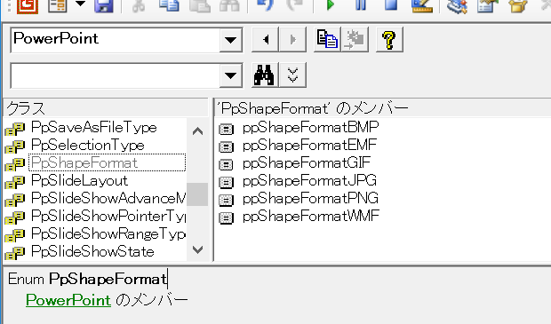 PpShapeFormat