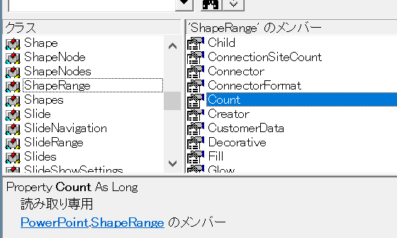 PowerPoint.ShapeRange.Count