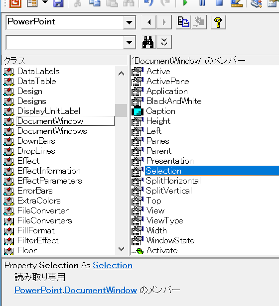 PowerPoint.DocumentWindow.Selection
