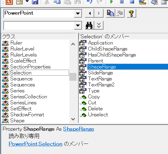 PowerPoint.Selection.ShapeRange
