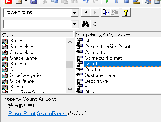 PowerPoint.ShapeRange.Count