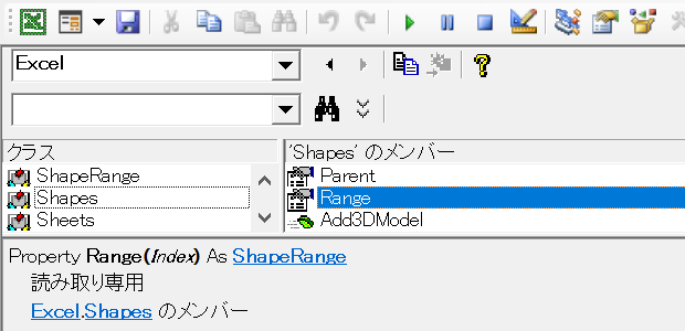 Excel.Shapes.Range