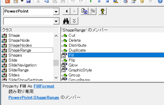ShapeRange.Fill