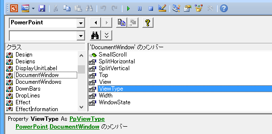 PowerPoint.DocumentWindow.ViewType