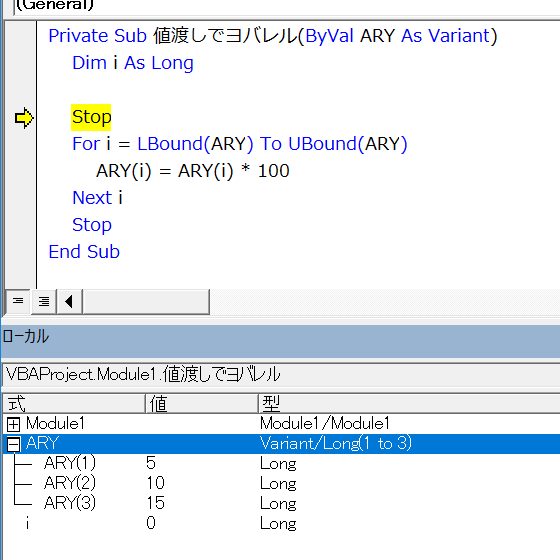 ローカルウィンドウ・ARY-1