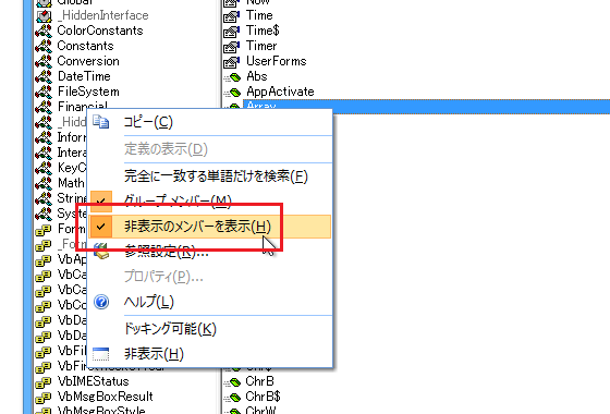 VBAのArray関数は2つあるのではないかという話