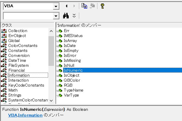 Excel Vba 编程开发应用系列 八 正则表达式 知乎