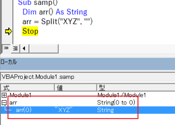 VBAのSplitでは1文字ずつの配列にならない