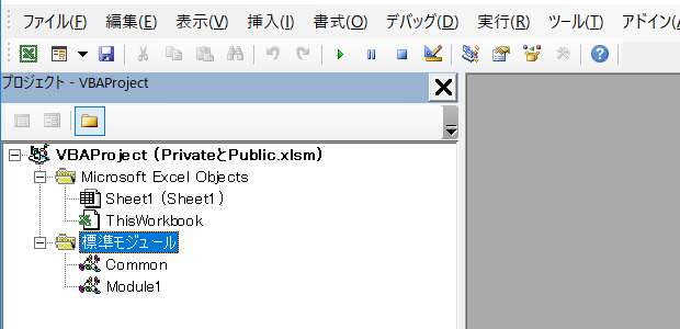 プロジェクトエクスプロラー：CommonとModule1