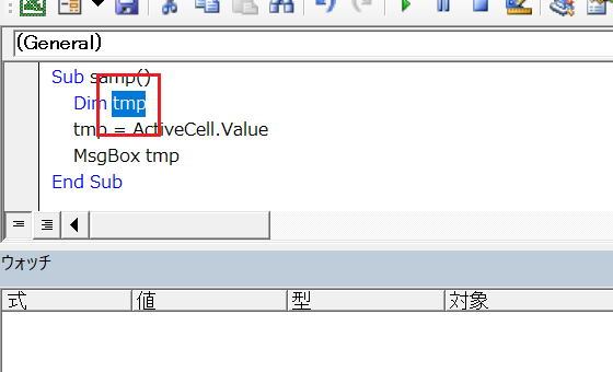 ウォッチ式の追加をドラッグアンドドロップで