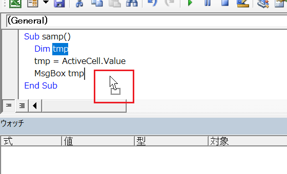 ウォッチ式の追加をドラッグアンドドロップで