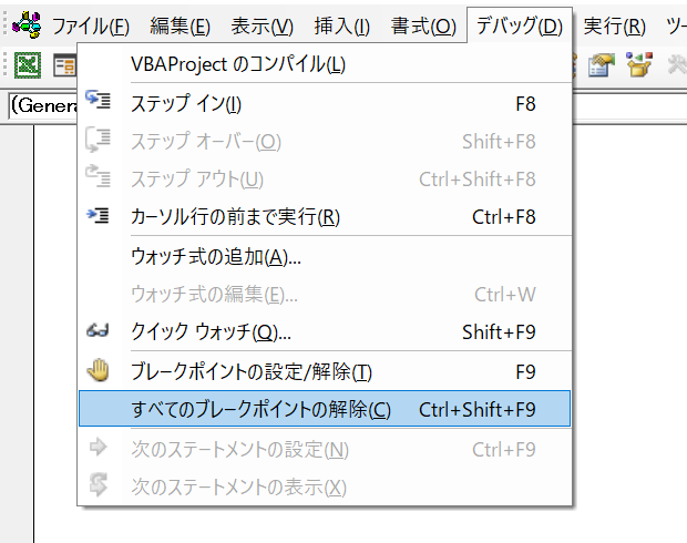 すべてのブレークポイントの解除