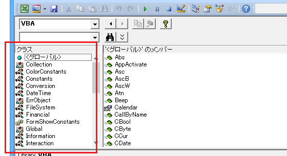 オブジェクトブラウザーに表示されるアイコンの意味