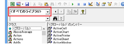 上位オブジェクトへの参照を省略できるプロパティを確認する