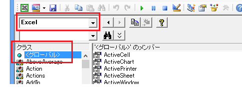 上位オブジェクトへの参照を省略できるプロパティを確認する