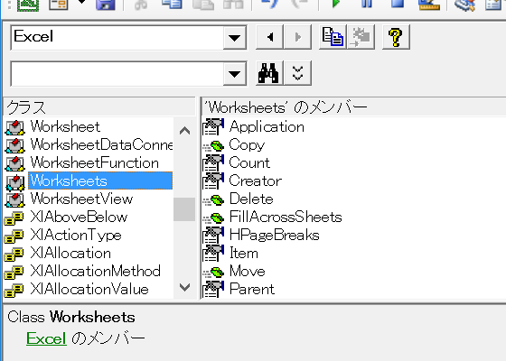 オブジェクトブラウザーに_Defaultが表示されない