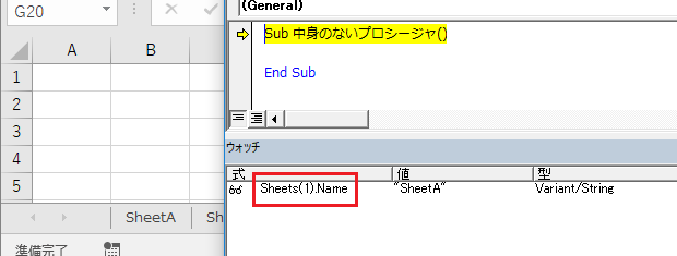 ウォッチ式に変数でないものを