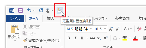 平成と入力して今日の日付が表示されない