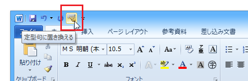 平成と入力して今日の日付が表示されない