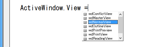 アウトラインから他の表示モードにするWordマクロ