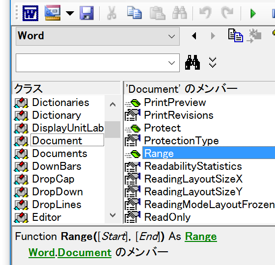 Range(0, 0)とは