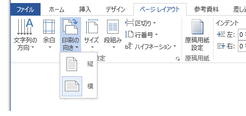 Wordのマクロ記録ではIf文が作られることもある