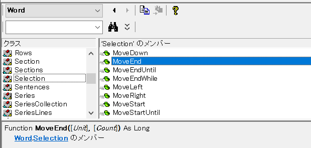 Word.Selection.MoveEnd