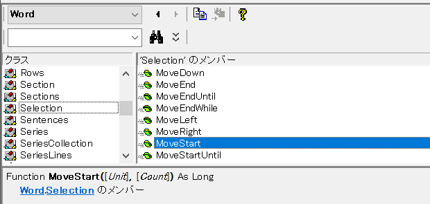 Word.Selection.MoveStart