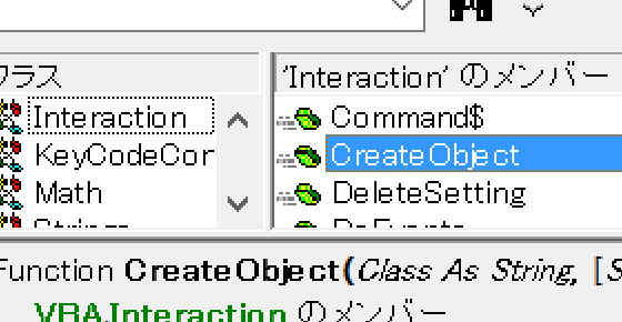 CreateObject(