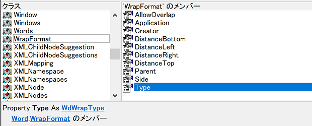 Word.WrapFormat.Type