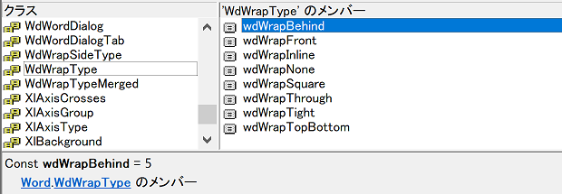 Word.WrapFormat.Type