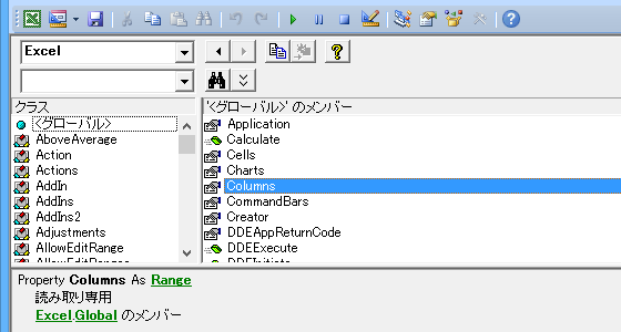 表の列を選択するWordマクロ