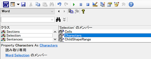 Word.Selection.Characters