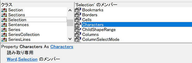Word.Selection.Characters