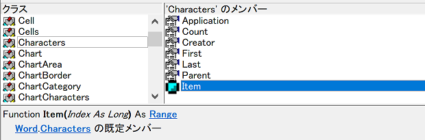 Word.Characters.Item