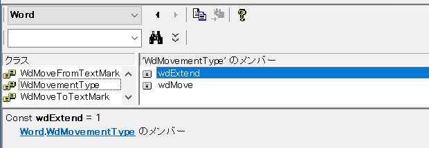WdMovementType.wdExtend