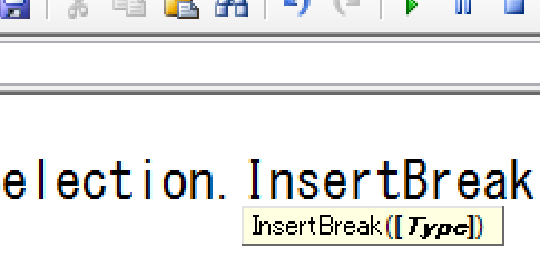 Word VBAのSelection.InsertBreakの書式