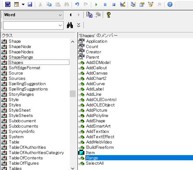 Word.Shapes.Range