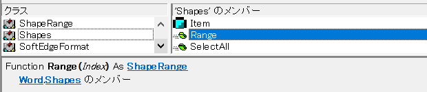 Word.Shapes.Range