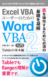 右から 後から 末尾から N文字を削除したい Len関数 Left関数 Excel エクセル の関数 数式の使い方 文字列